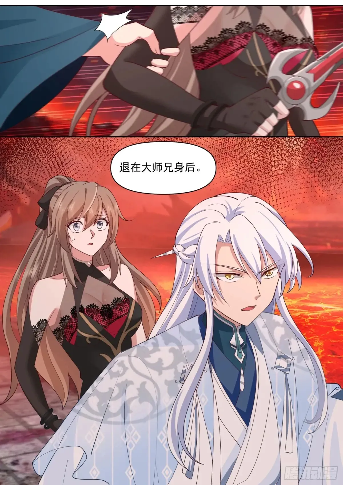 第109话-现在还不可以哟~2