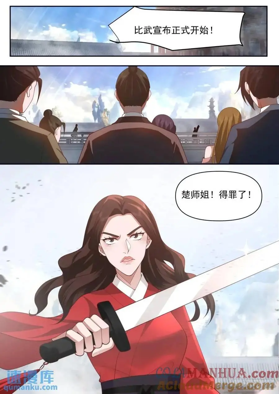 第74话-哪有赌狗天天输？1