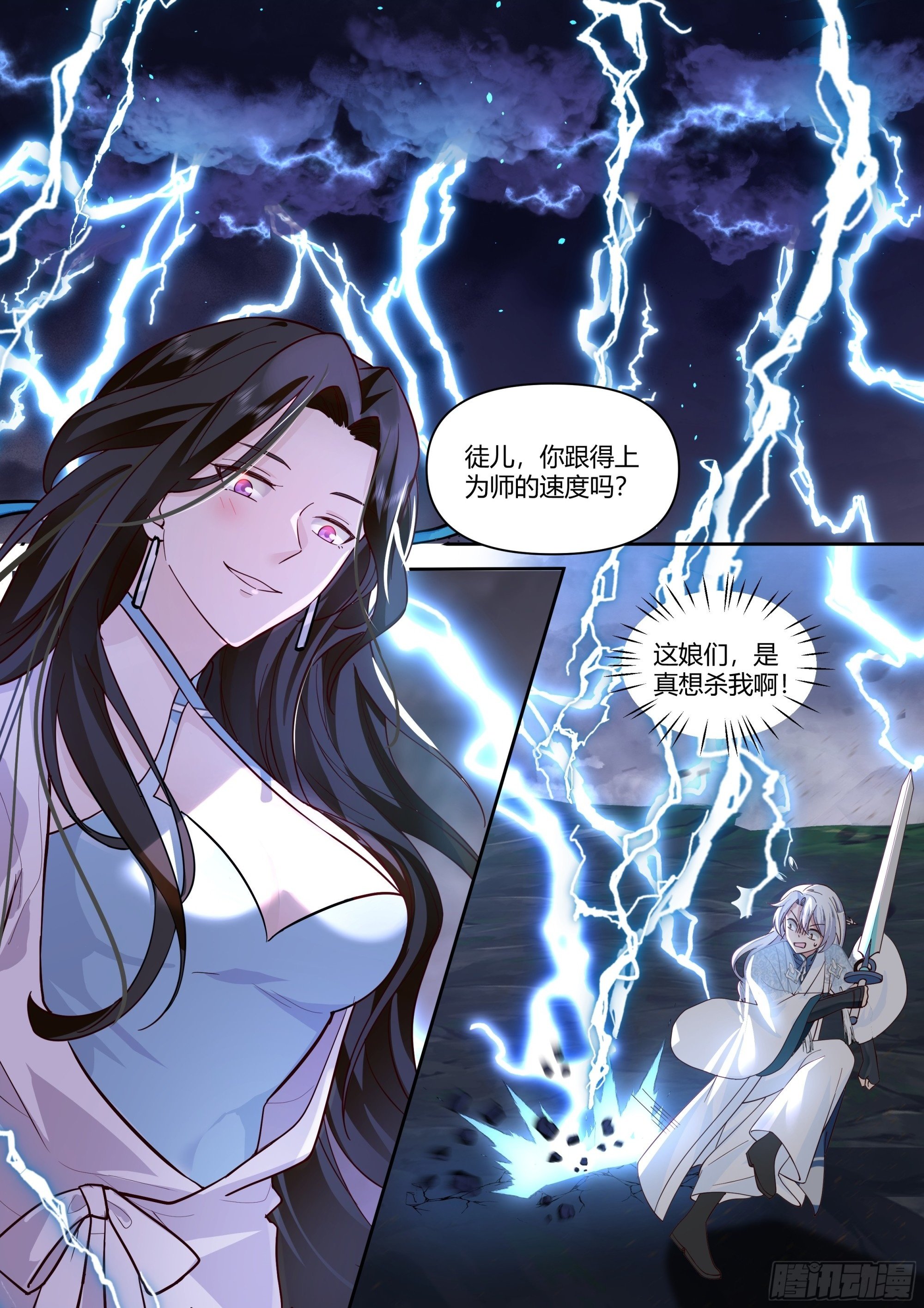 第13话-反派提前阵亡！？1