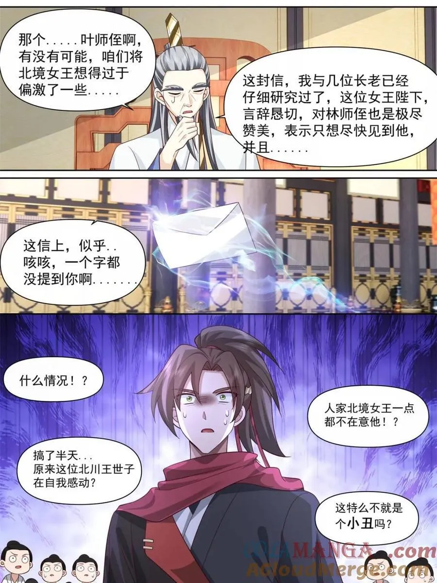 第129话 -萱儿妹妹，最在意我14
