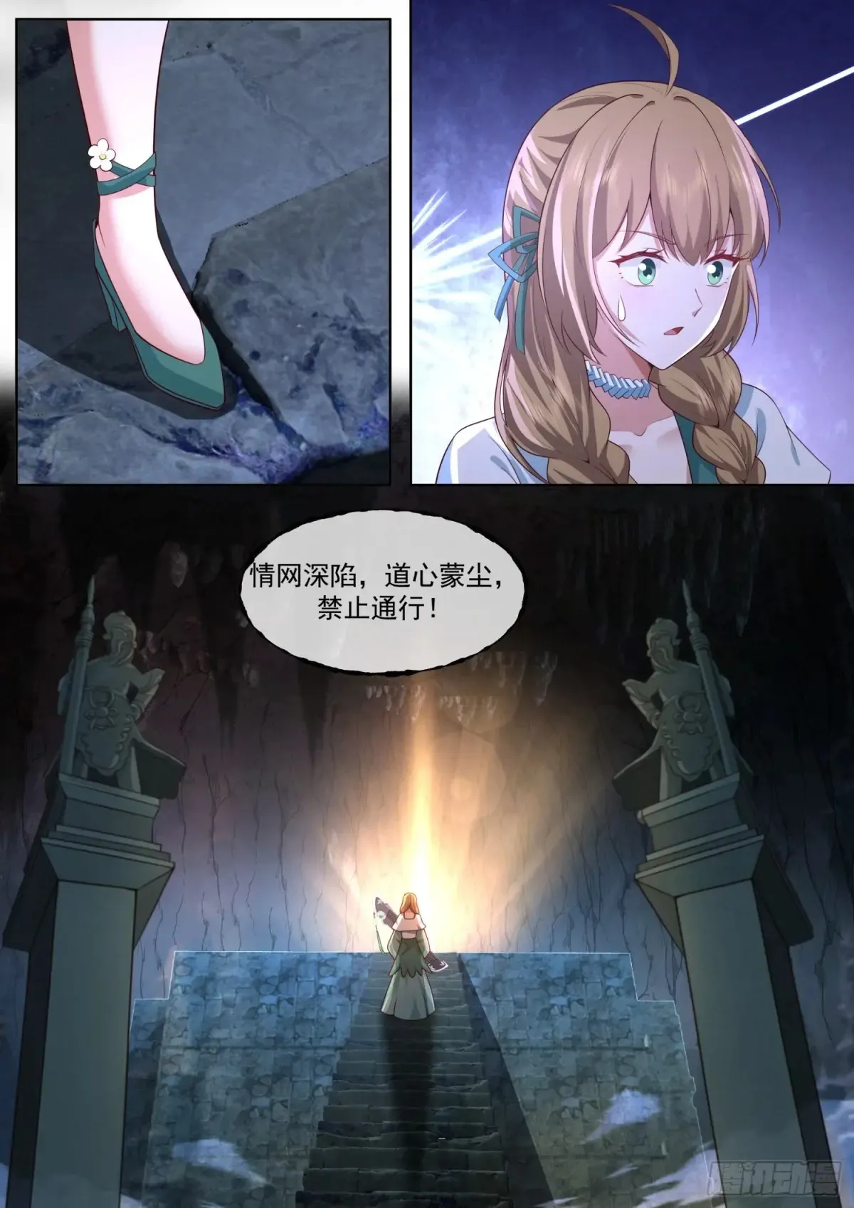 第113话-公开处刑大社死！7
