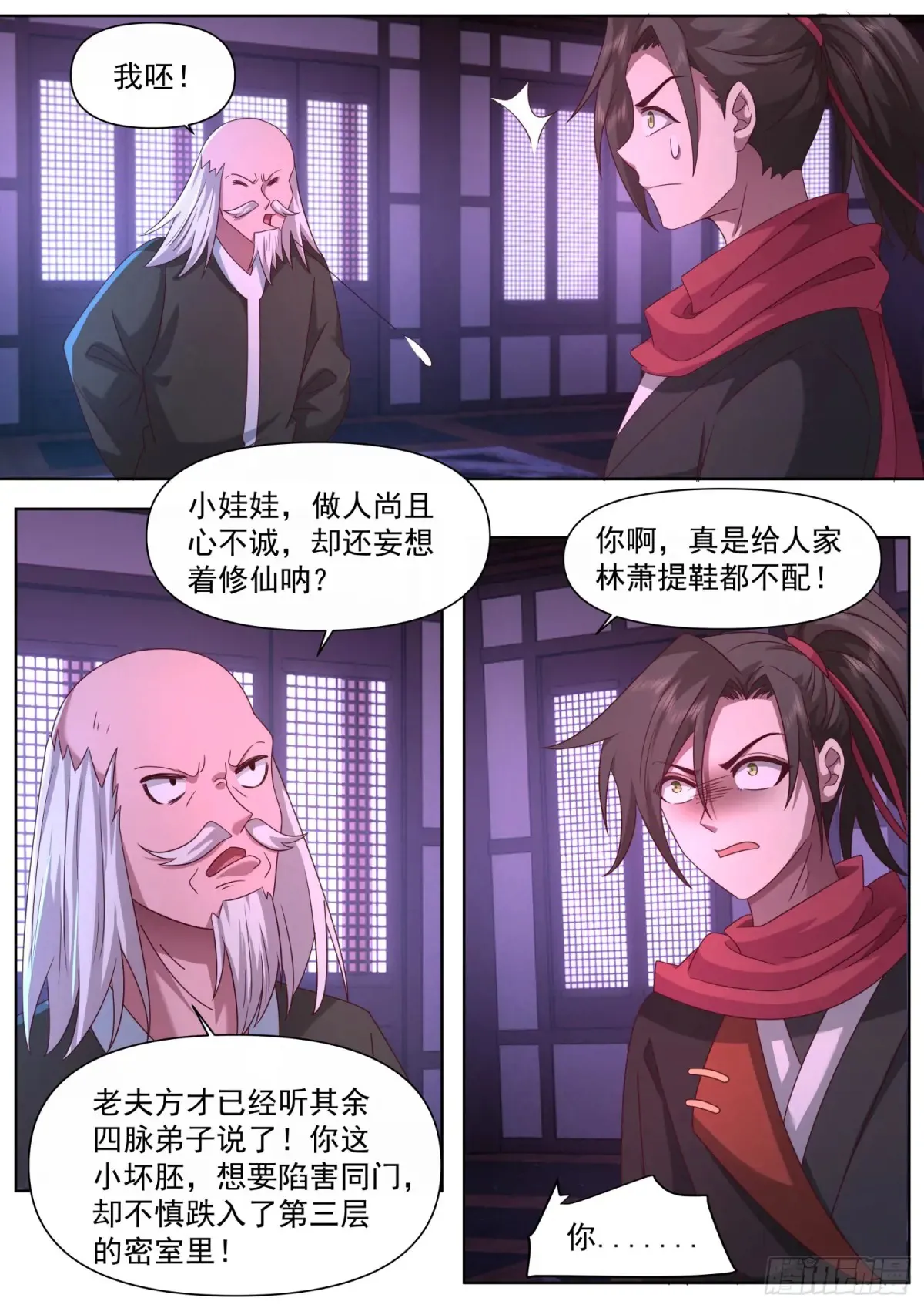第120话-天命之子的反扑6
