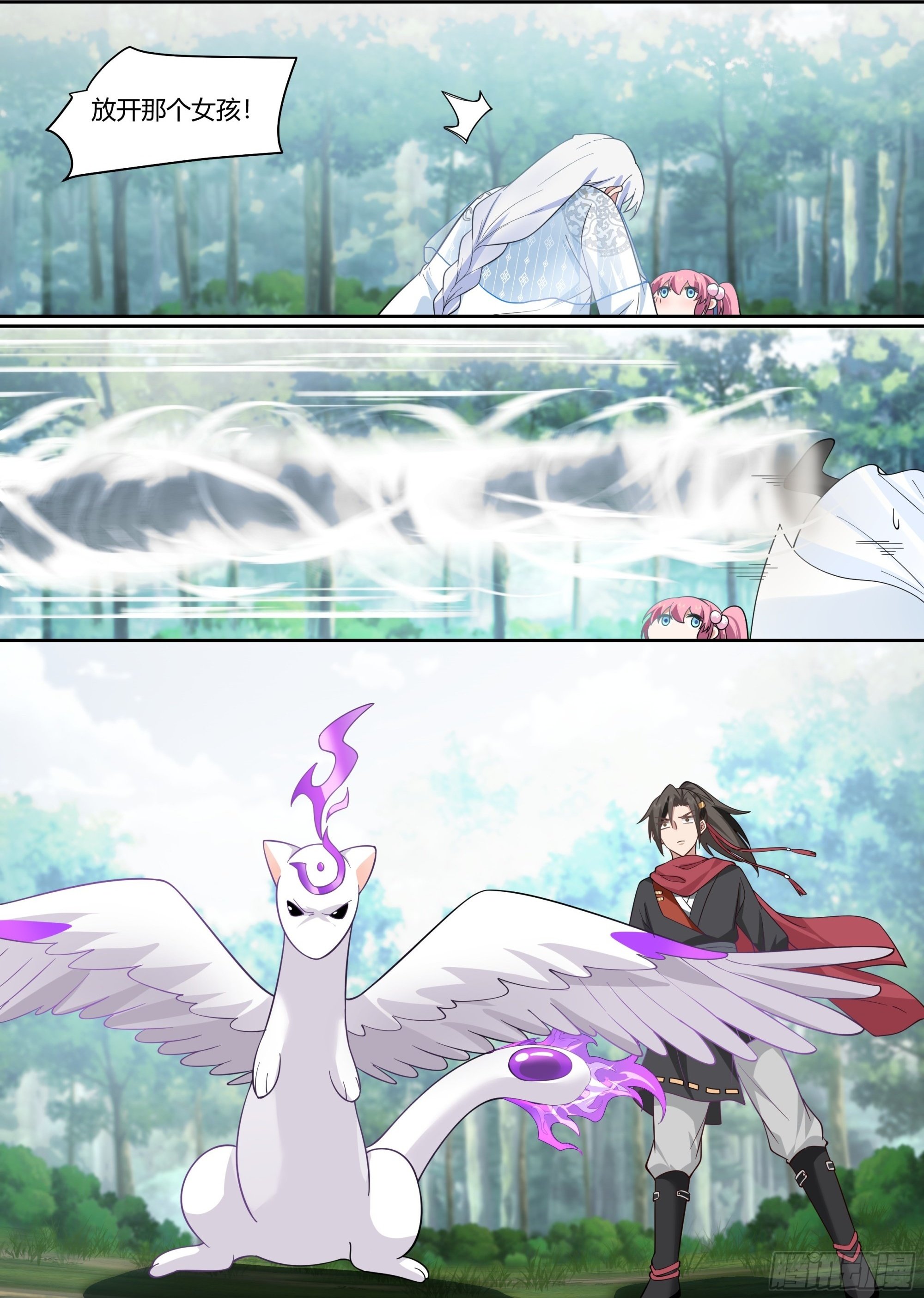 第1话-我的师妹都是病娇！！7