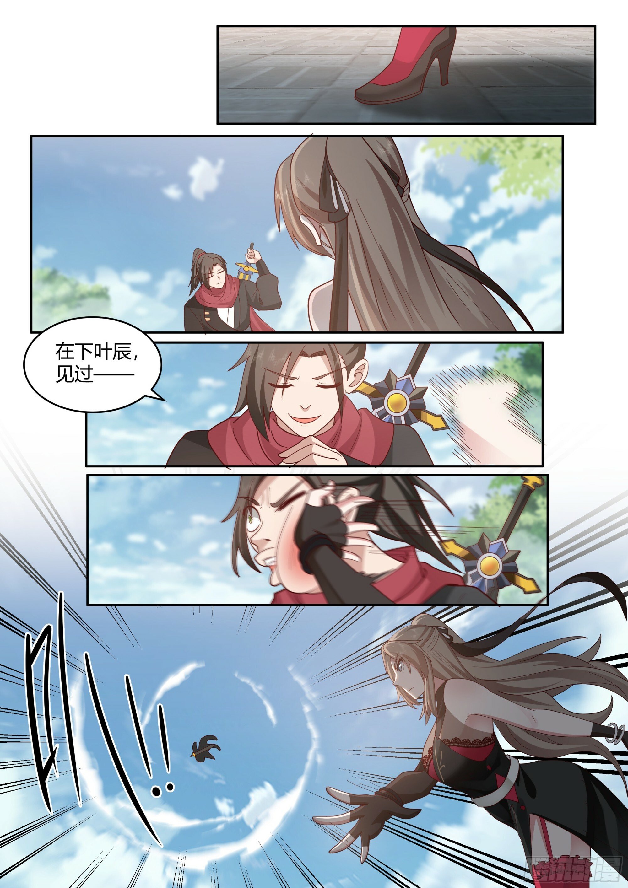 第17话-完了，崩坏了！11