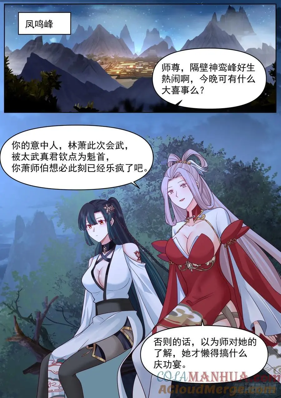 第85话-泳装什么的最棒了！10