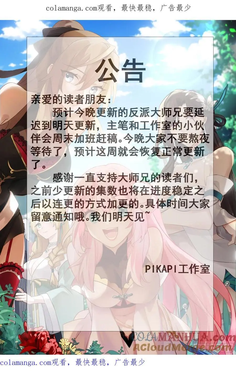 通知0