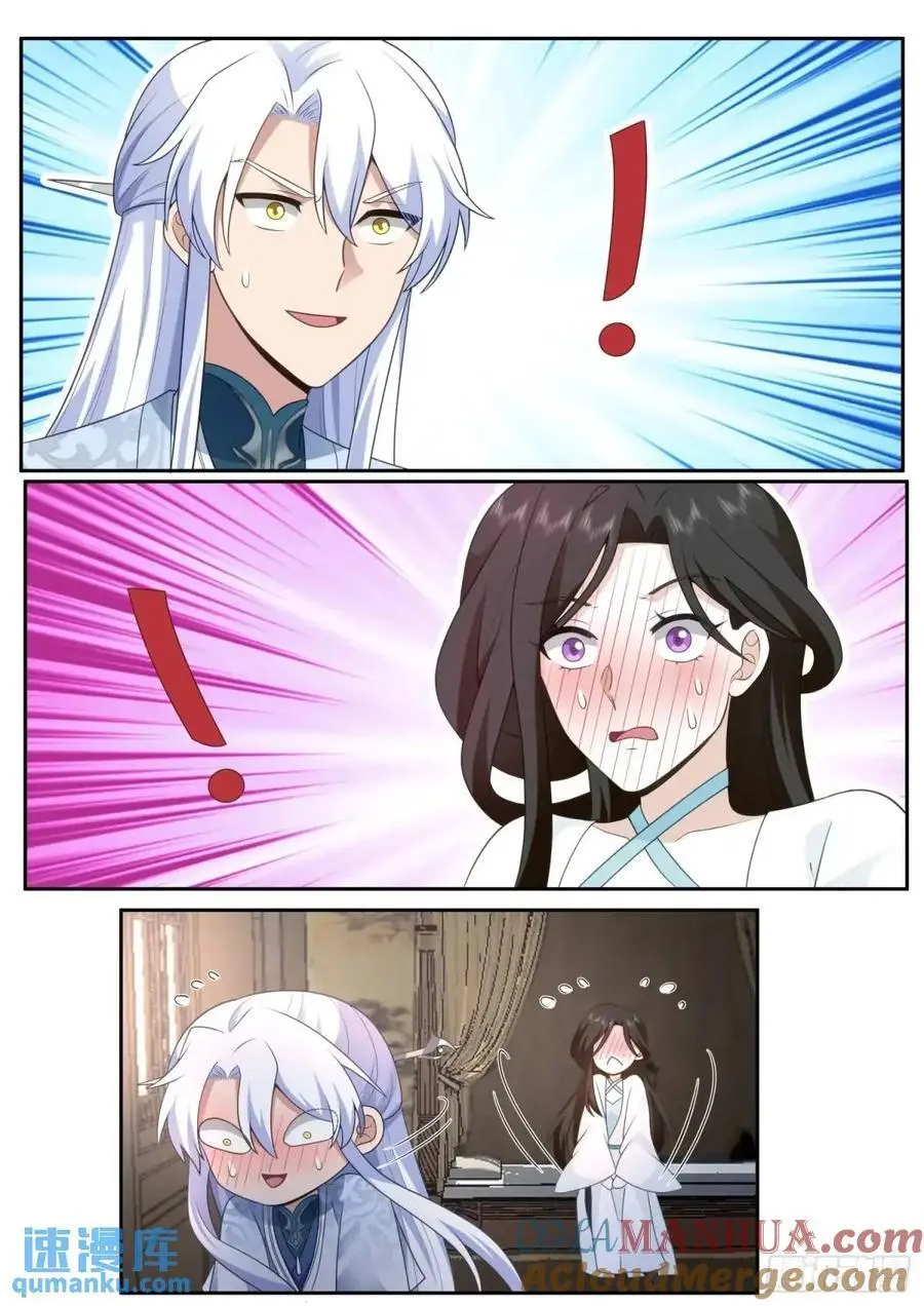 第69话-给师尊的惊喜5