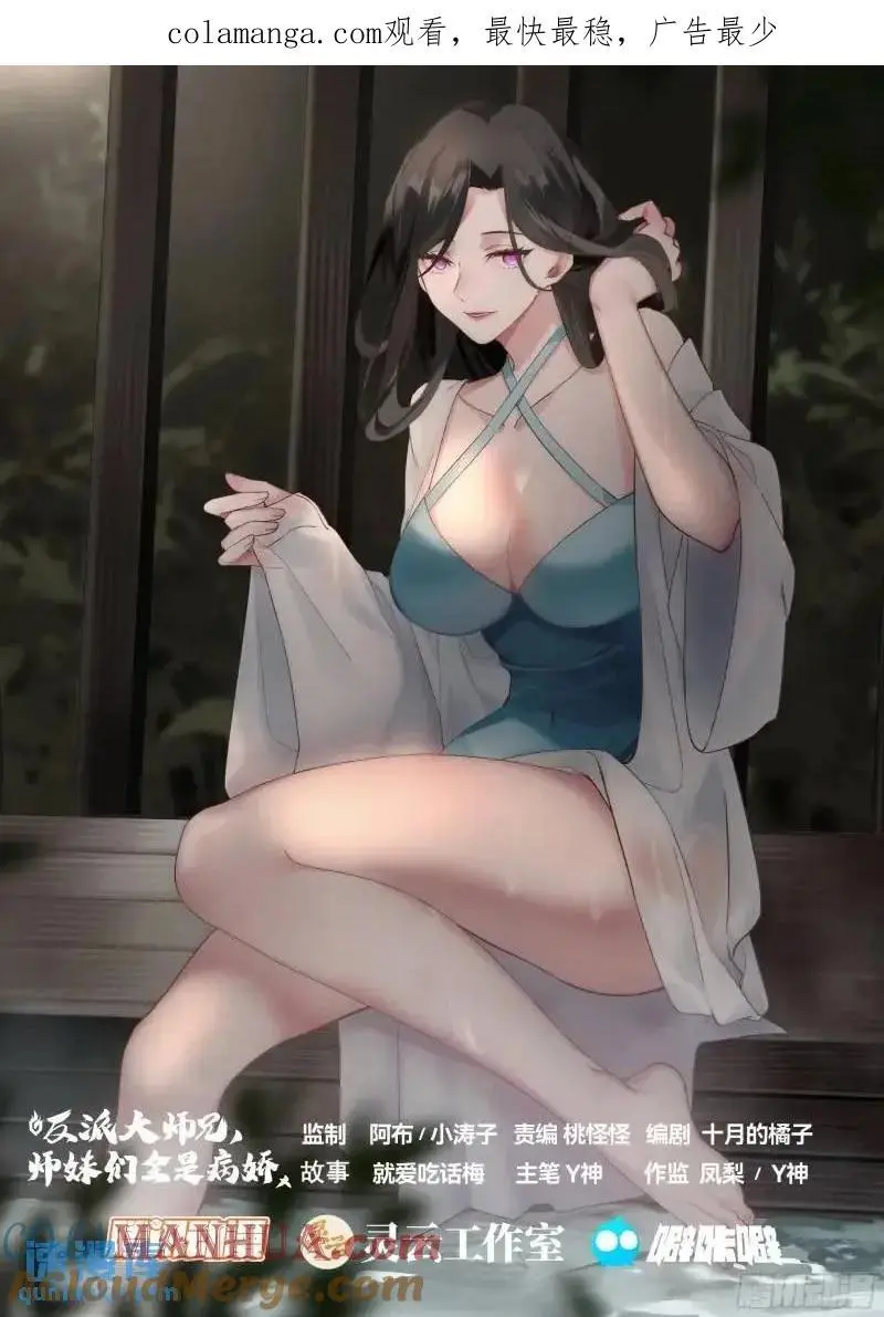 第57话-压抑不住的情感0
