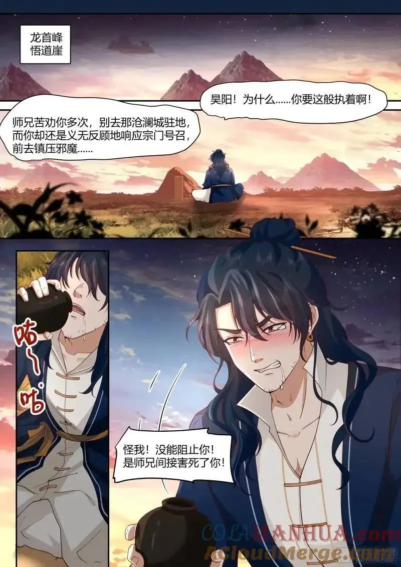 第58话-黑丝，也不错哦~14