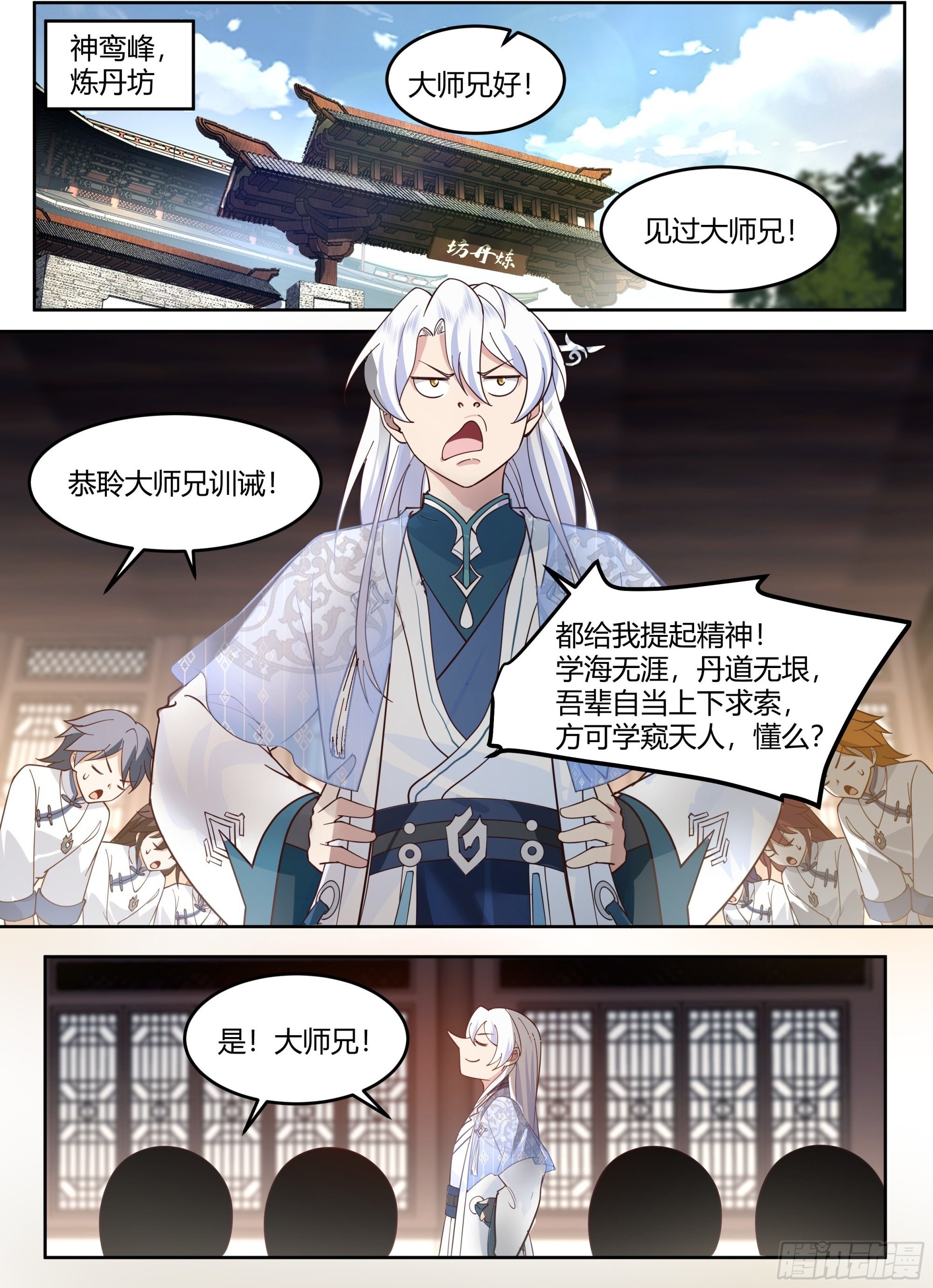 第7话-他怎么能这么可爱！5