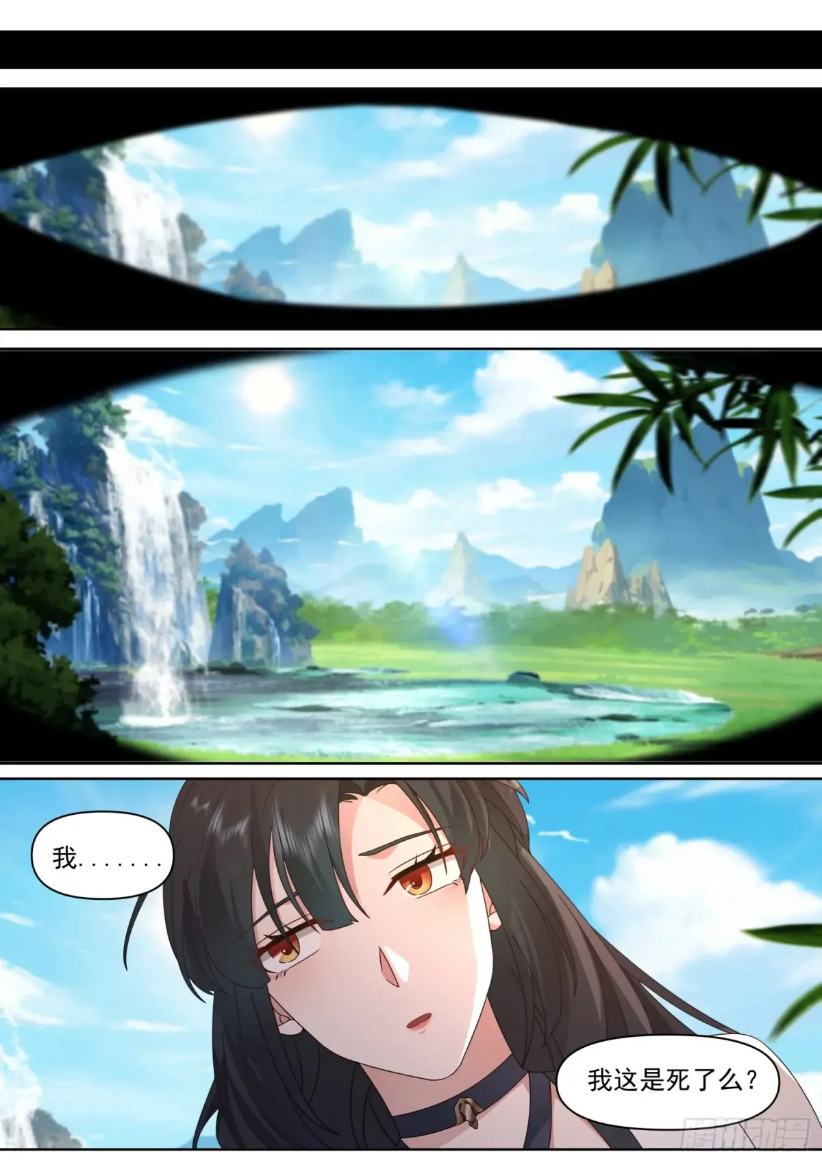 第111话-她真的敢欺师灭祖！14