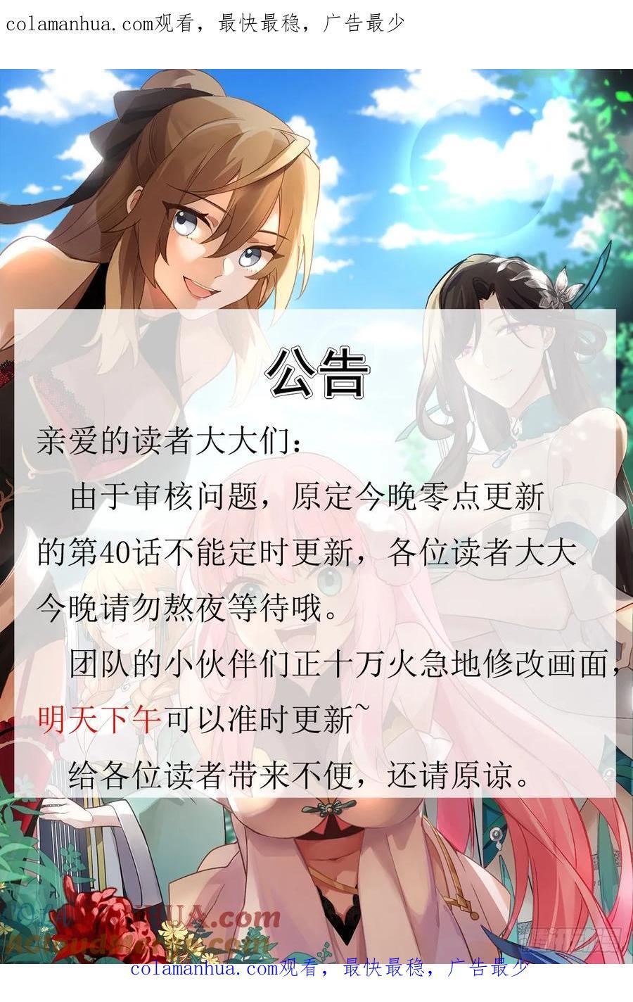 延更公告0