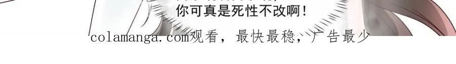 第127话 -什么要求都可以哦~27