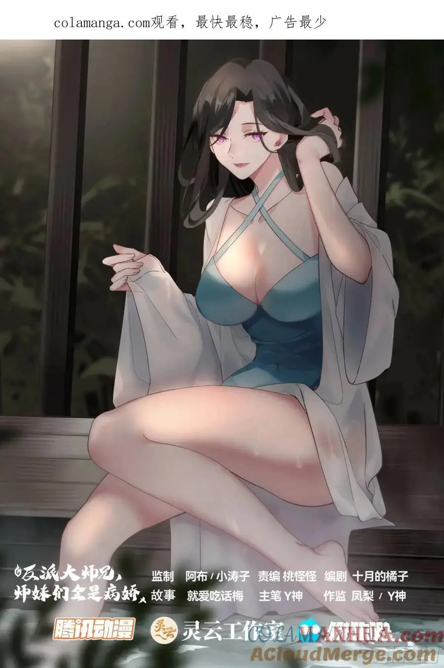 第74话-哪有赌狗天天输？0