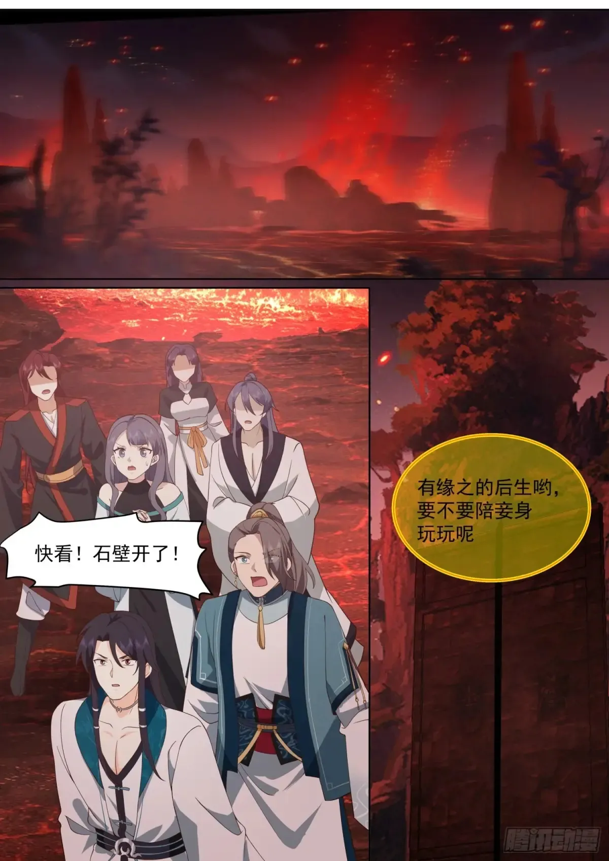 第109话-现在还不可以哟~8