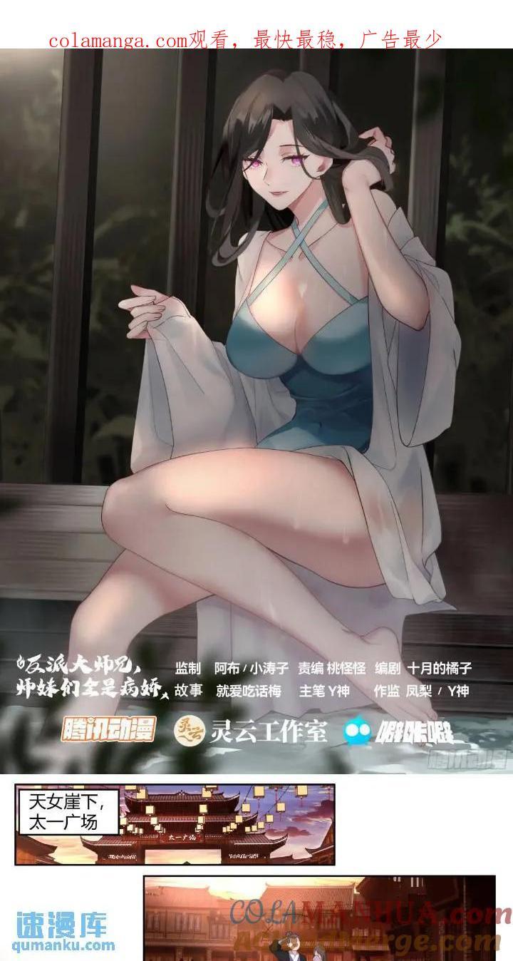 第45话-如此美妙的开局0