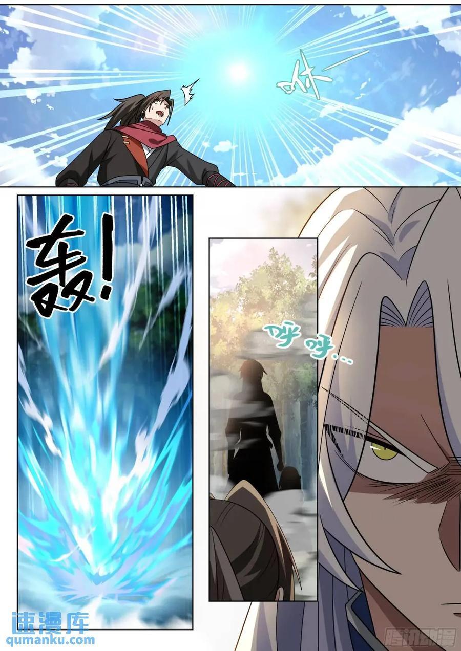 第49话-今天，我要打爆你狗头9
