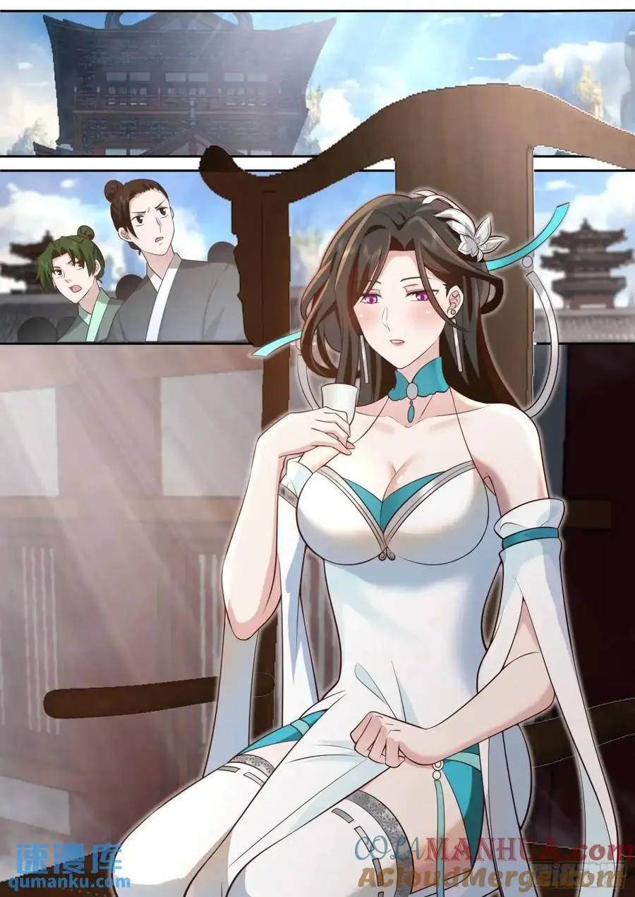 第77话-给你机会不中用啊！2