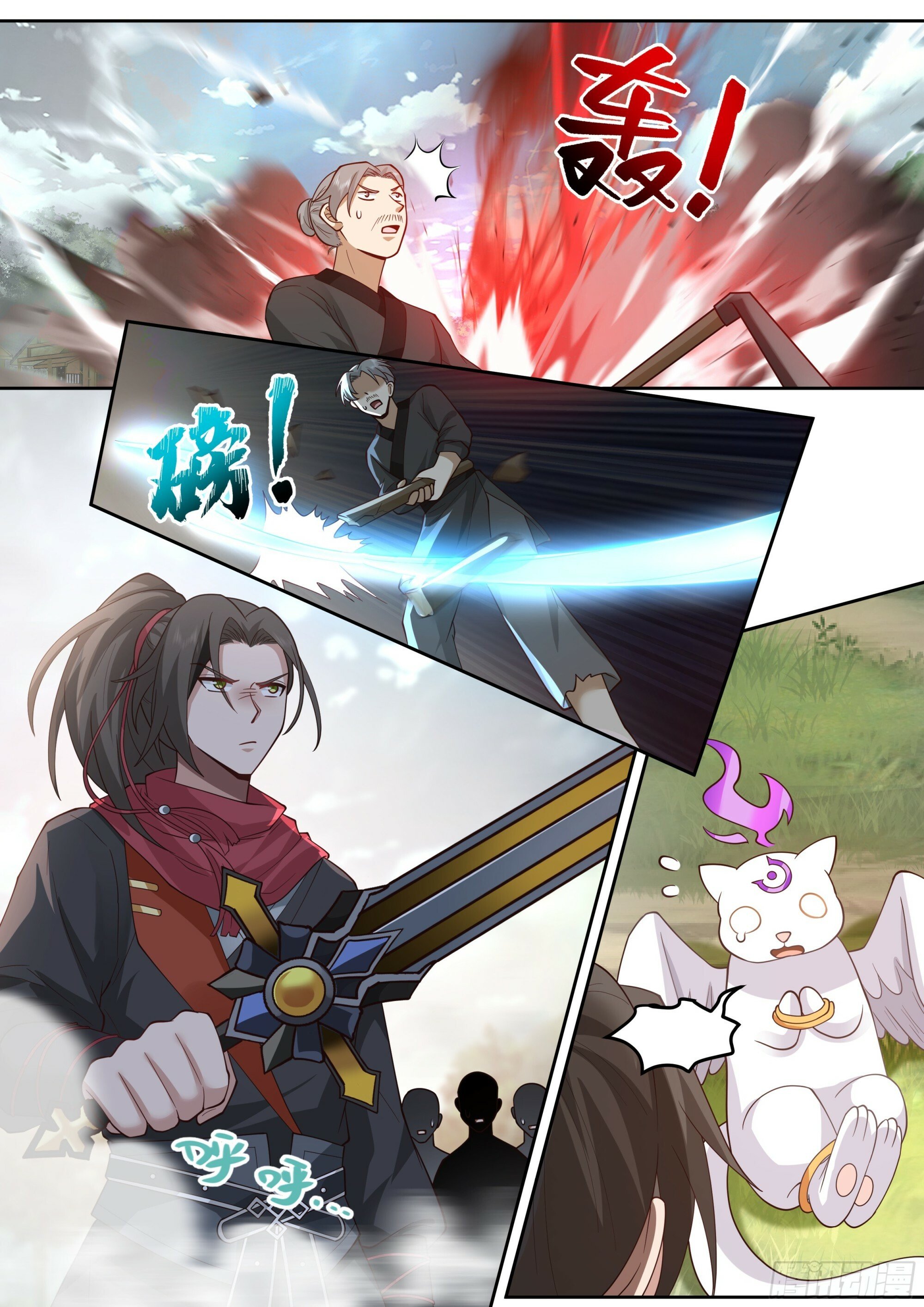 第11话-请师兄帮我检查身体~2