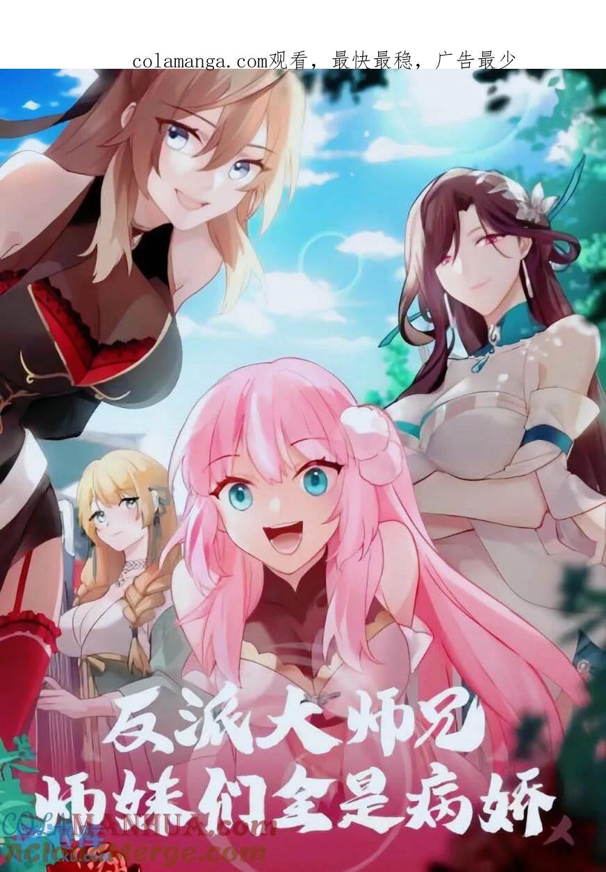 第46话-谁敢一战？0