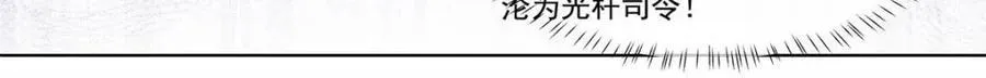第127话 -什么要求都可以哦~19