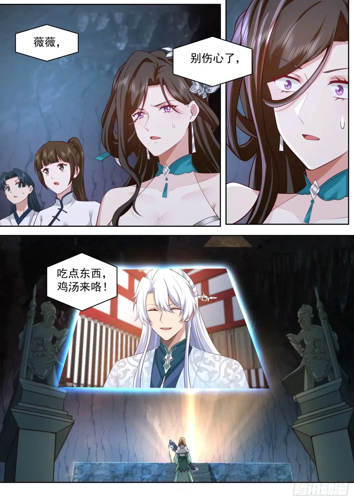 第113话-公开处刑大社死！8