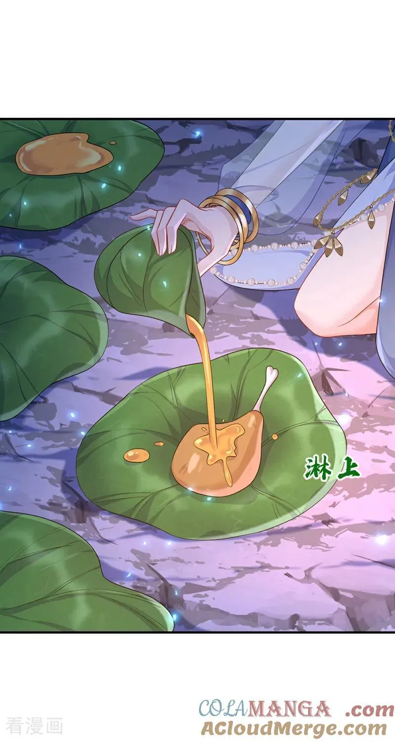 第76话 她不在了？22