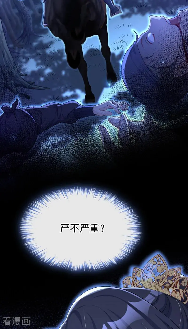 第55话 多么感人的表白41