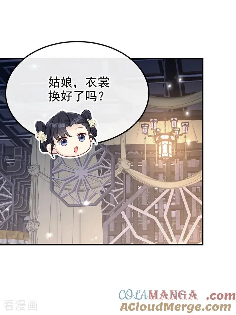 第77话 任务开始了~36