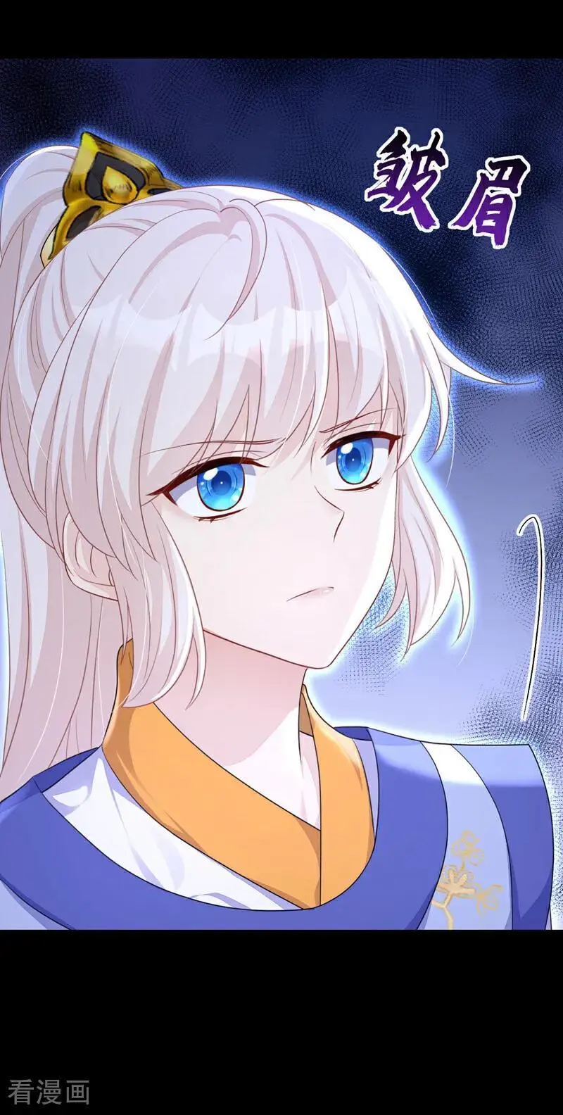 第56话 是我自作多情了14