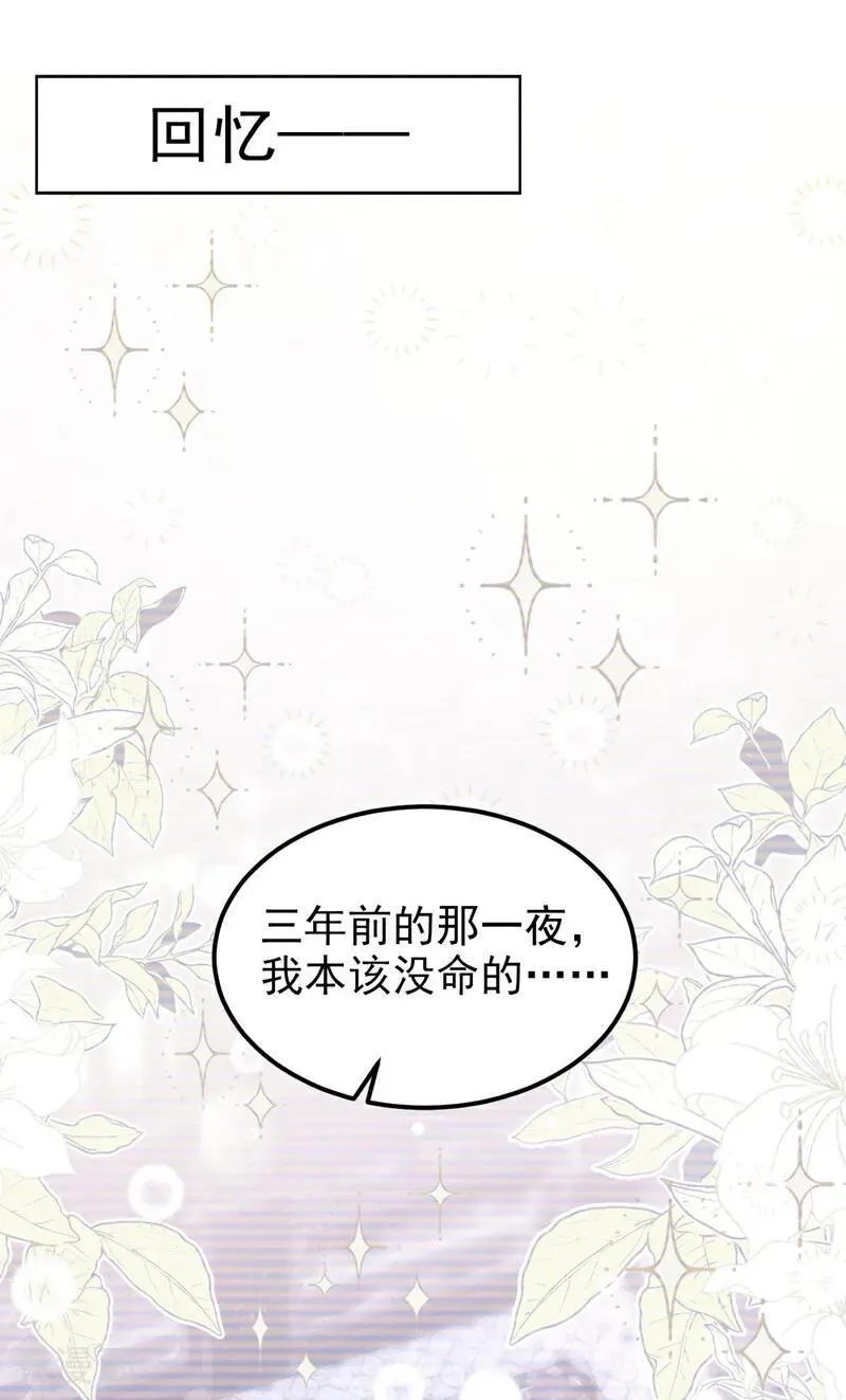第97话 求仁得仁40