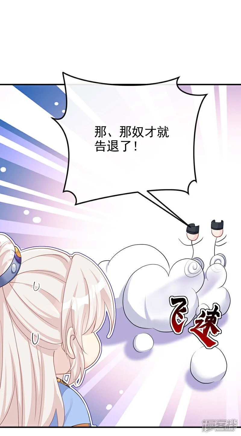 第37话 有人偷袭！12