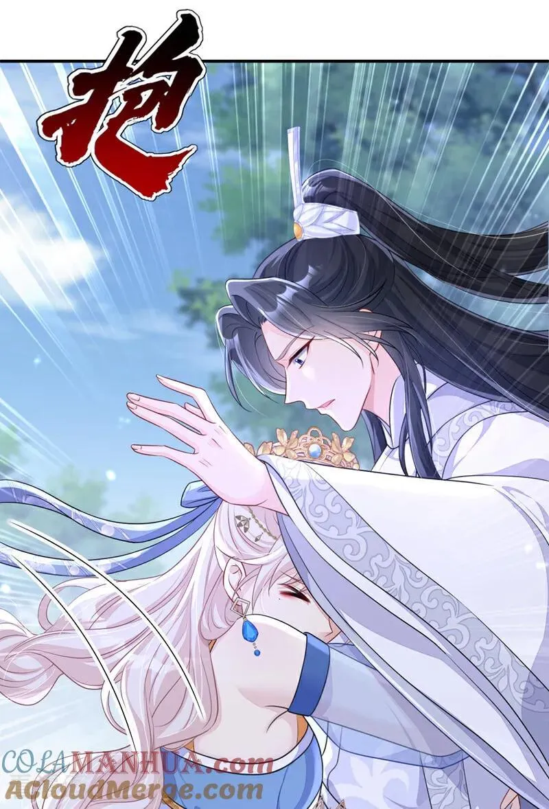 第67话 你就自求多福吧45
