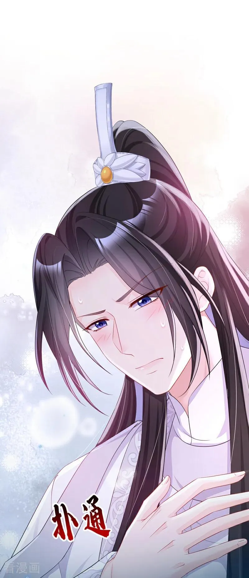 第91话 我跟你走22