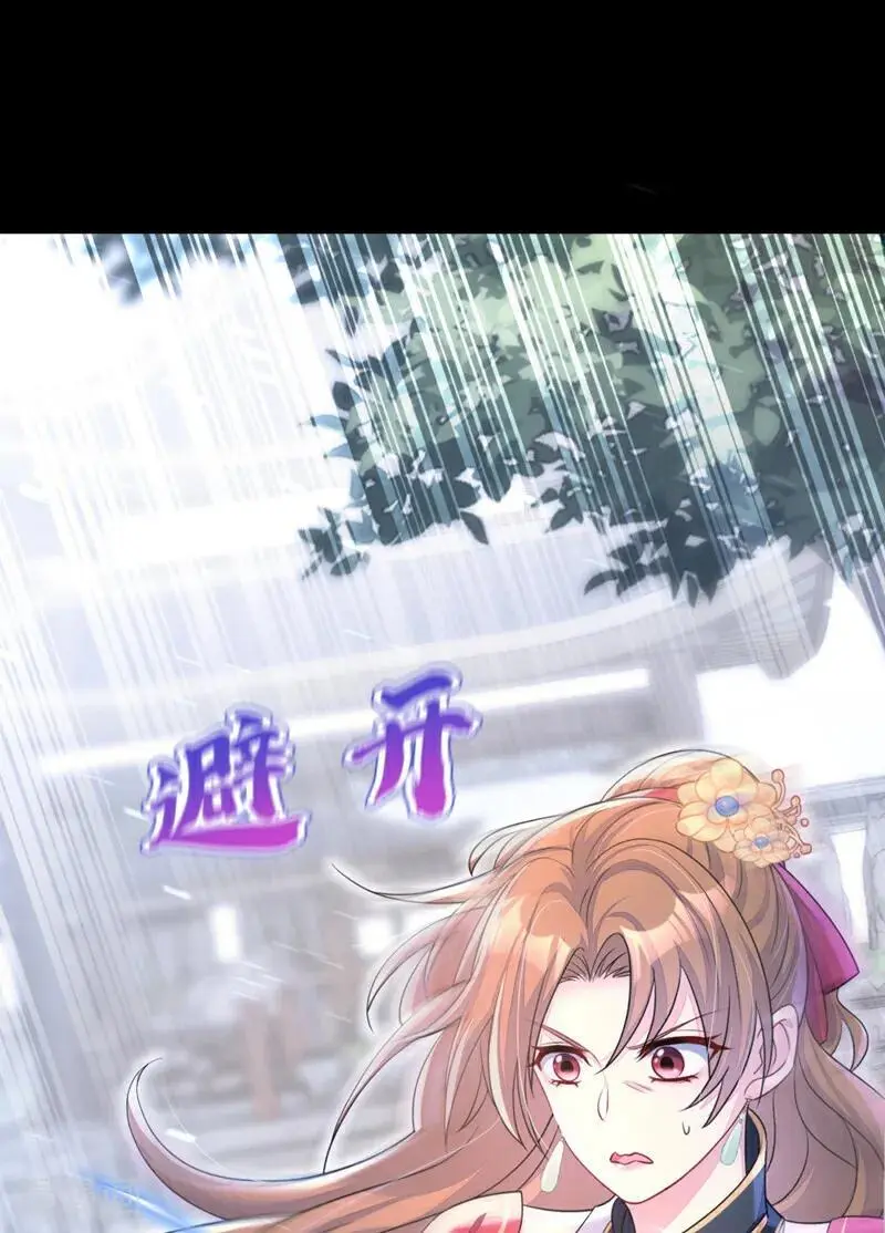 第51话 此人怕是不简单20