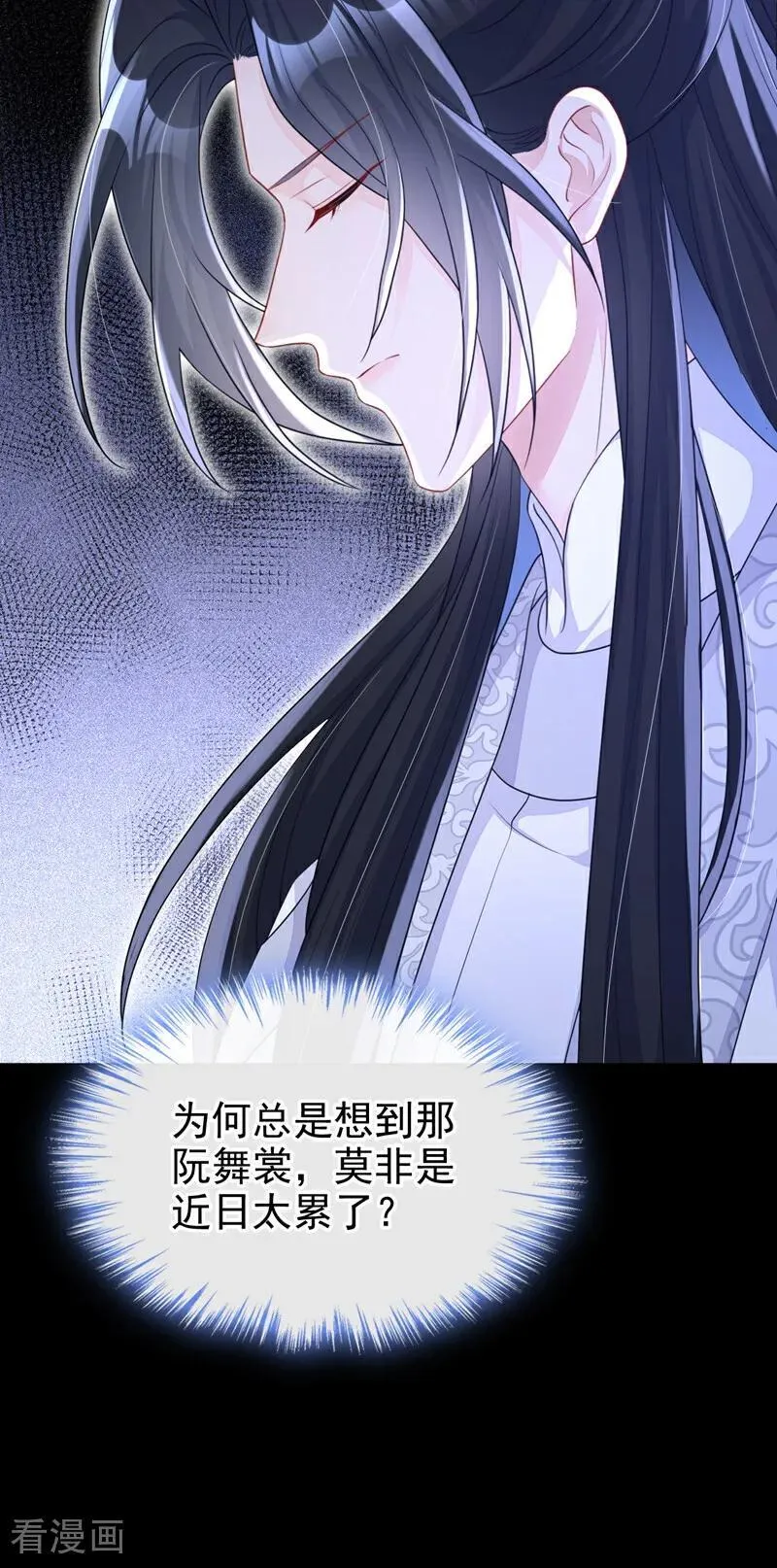 第78话 奴家跳的舞好看吗11