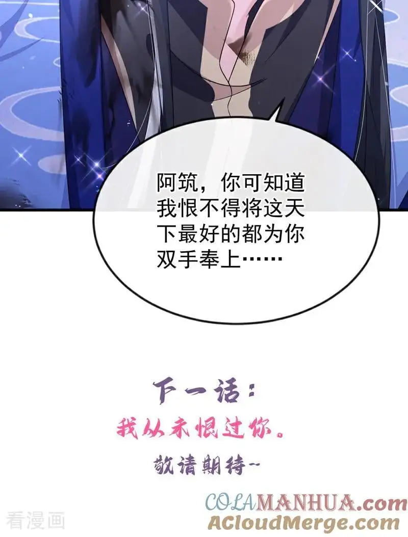 第59话 你在难受么？42