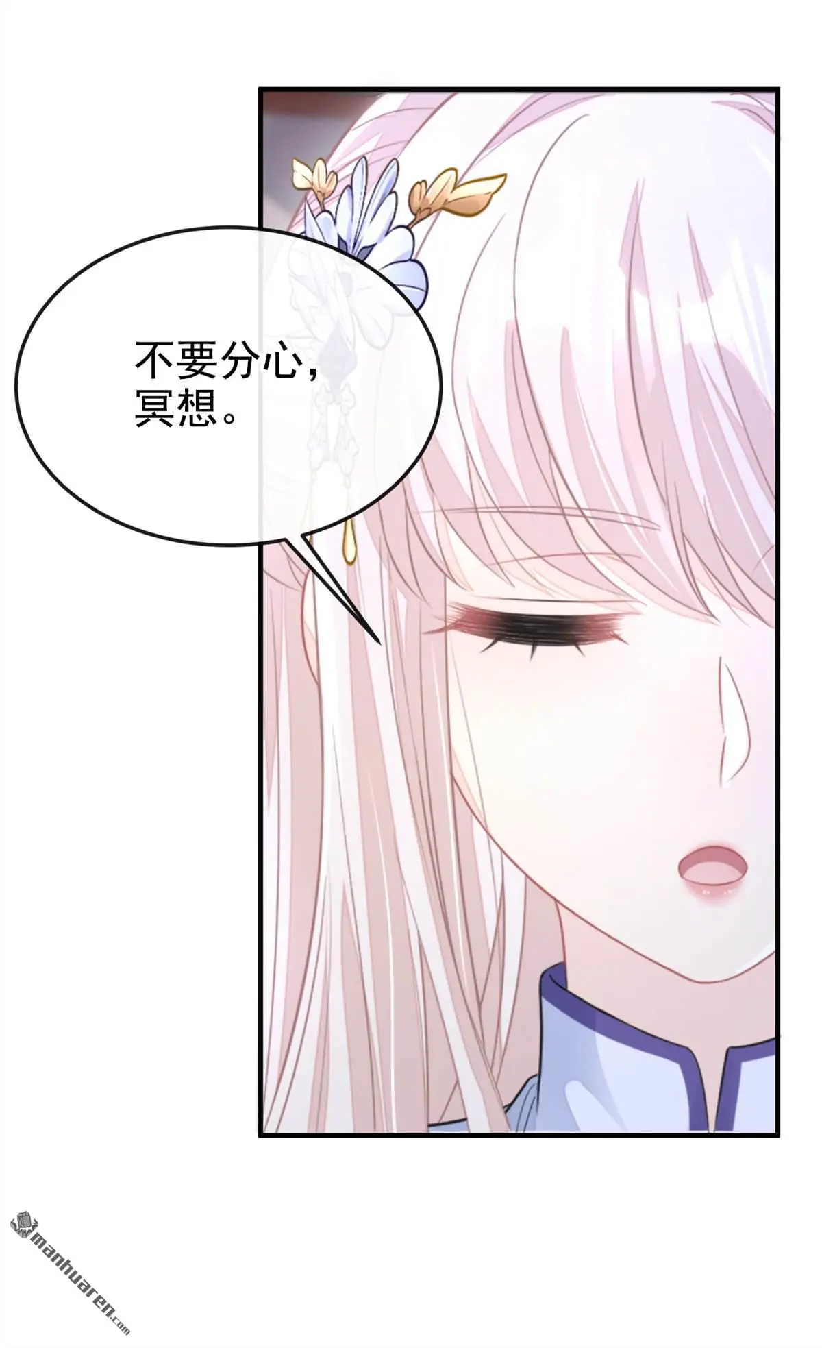 第19话 闫綮……帮帮我14