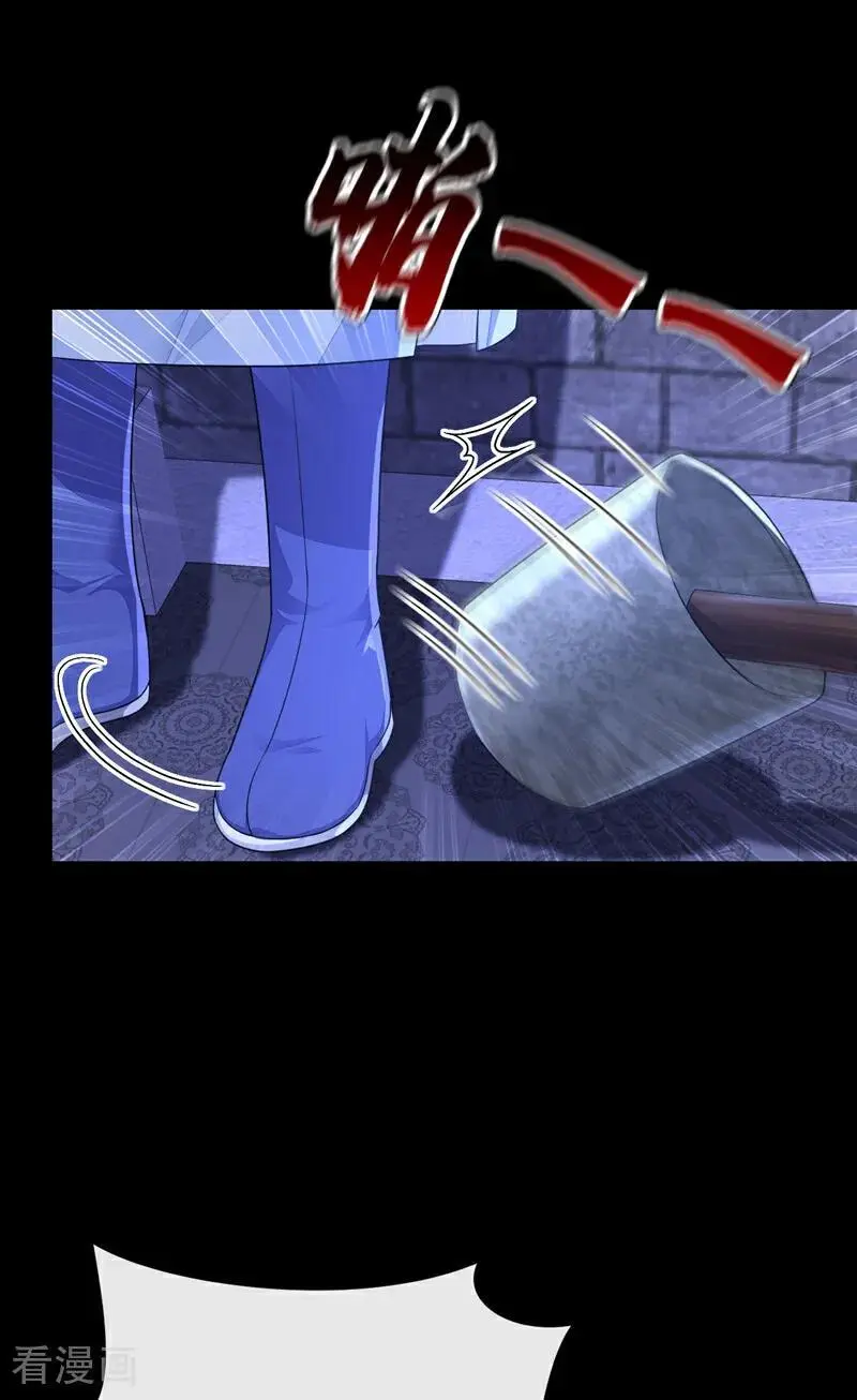 第44话 是我多事了17