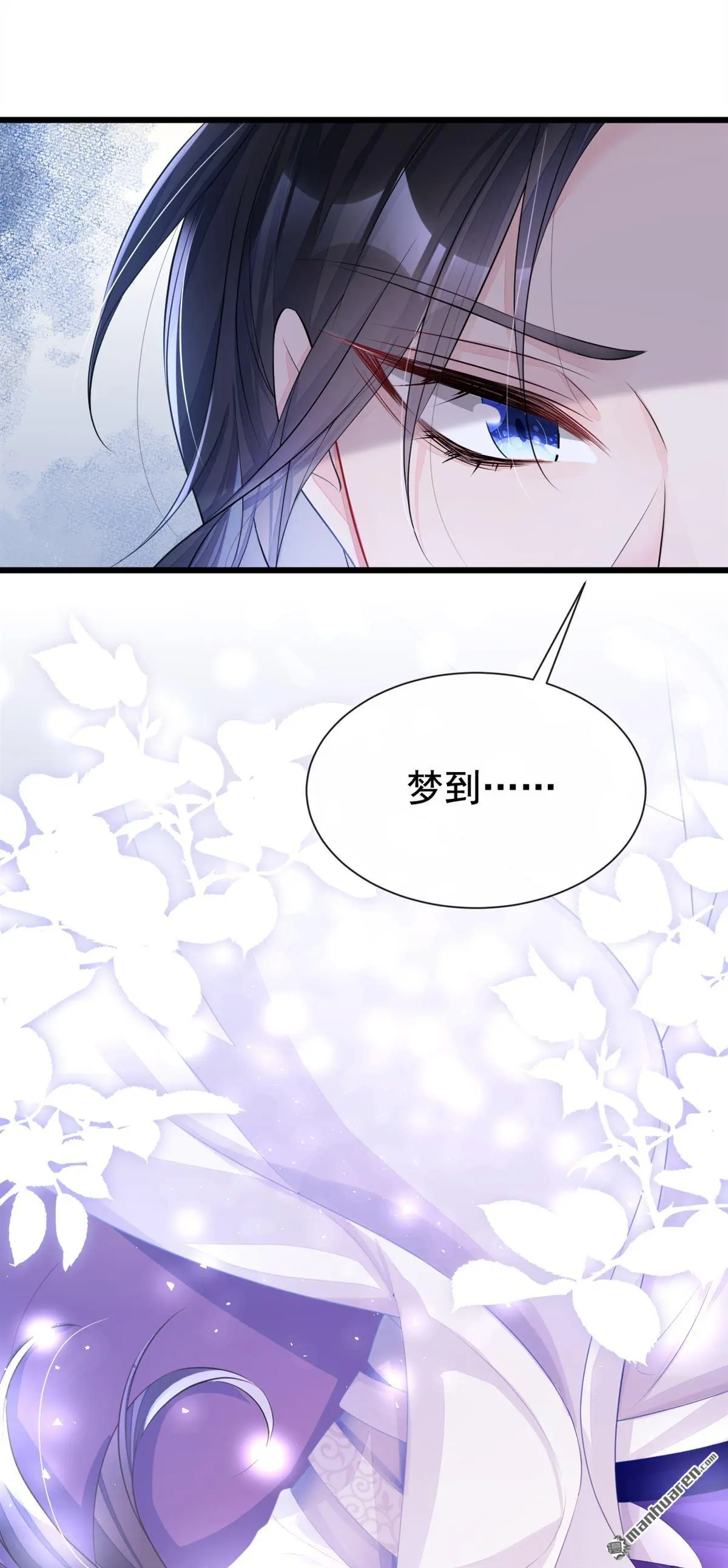 第3话 你梦到什么了？14