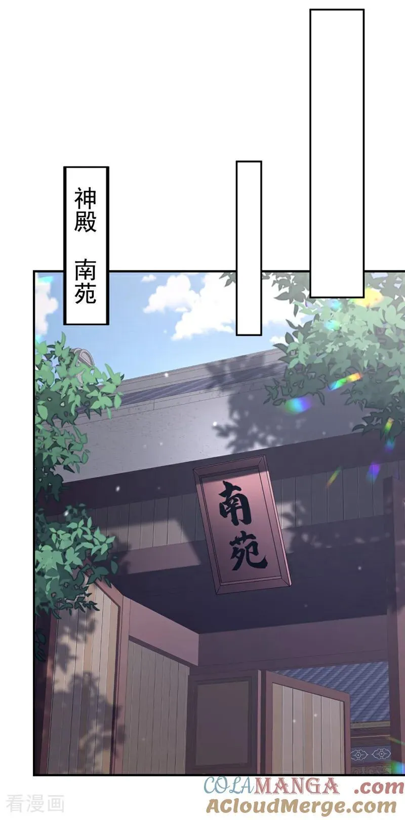 第92话 你喜欢我3