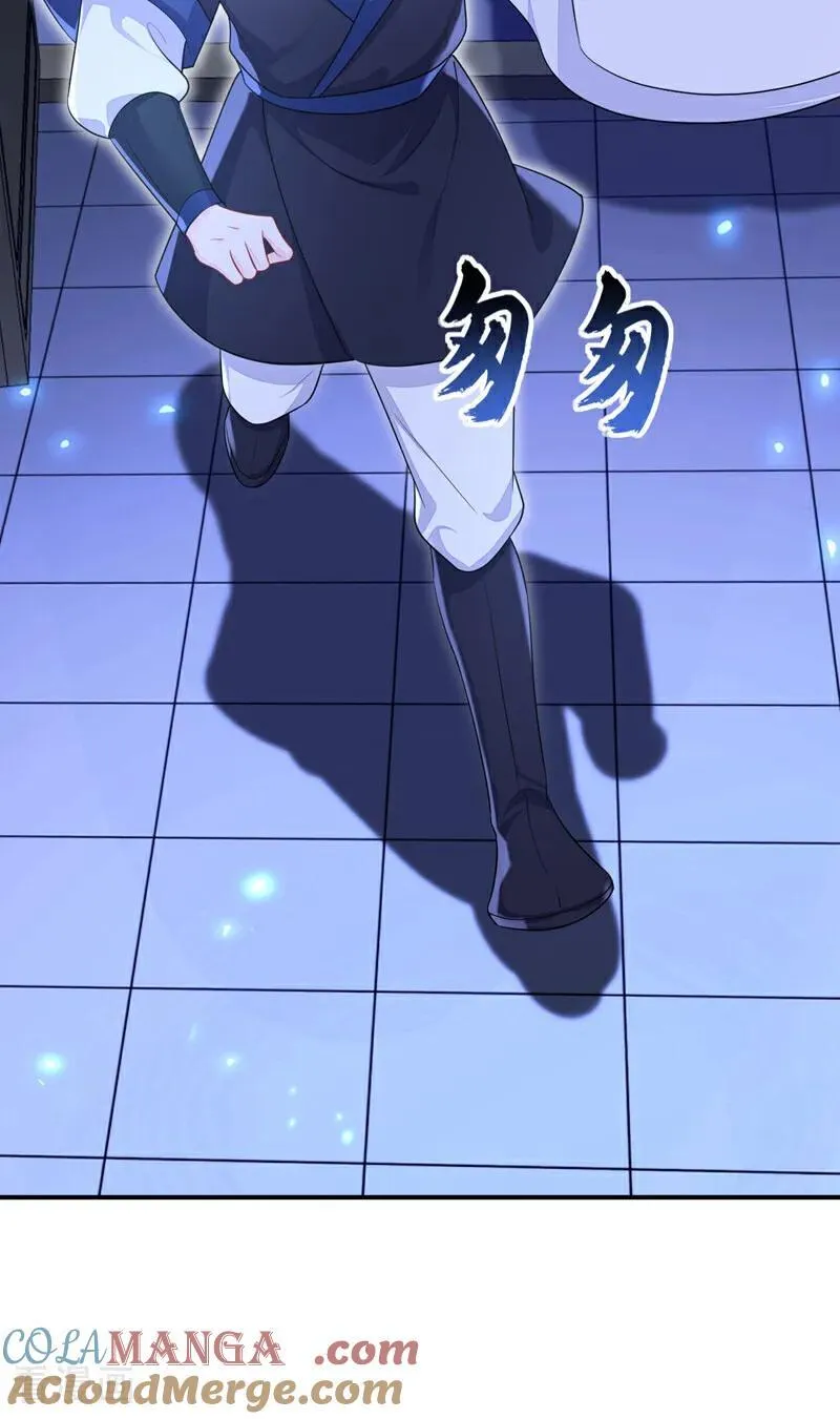 第70话 奴家关心您30