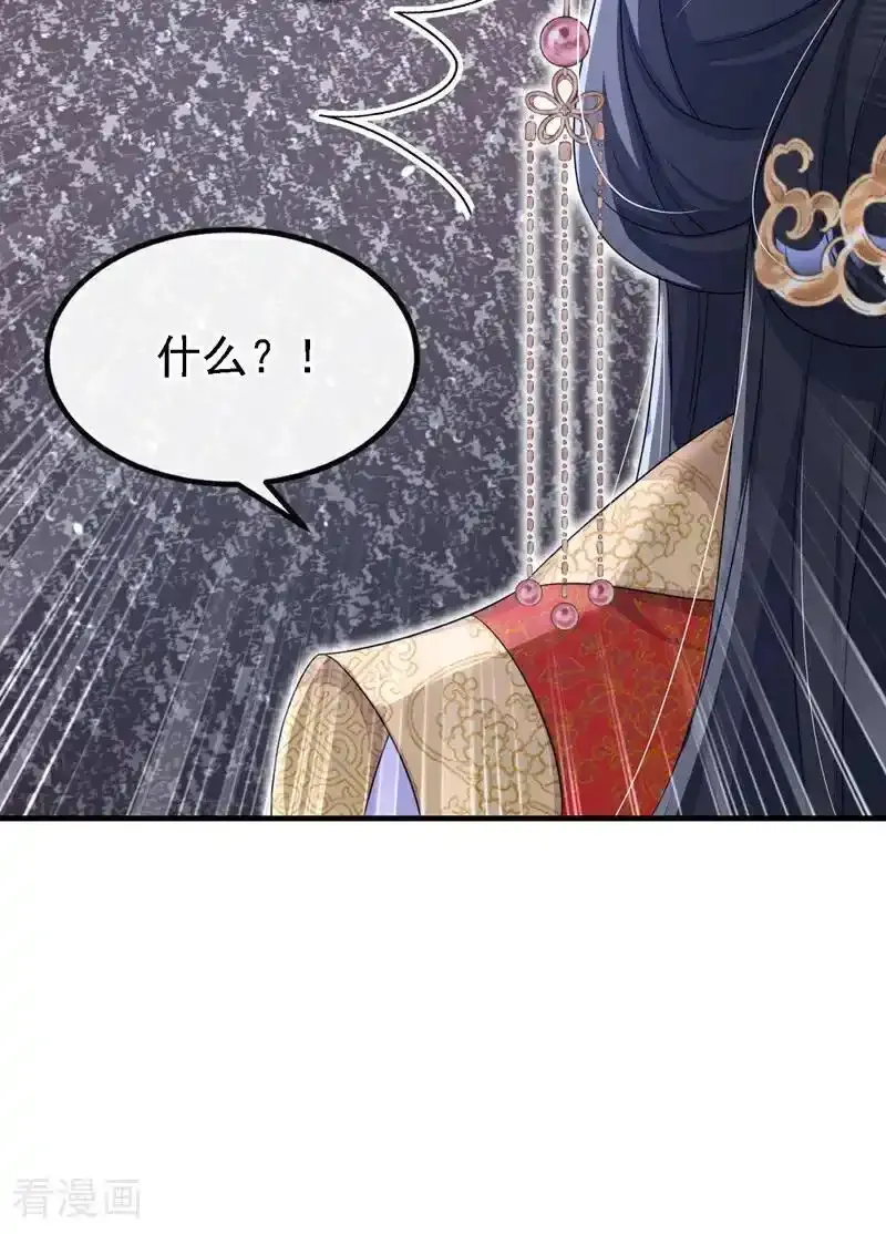 第64话 阿筑，下雪了。7
