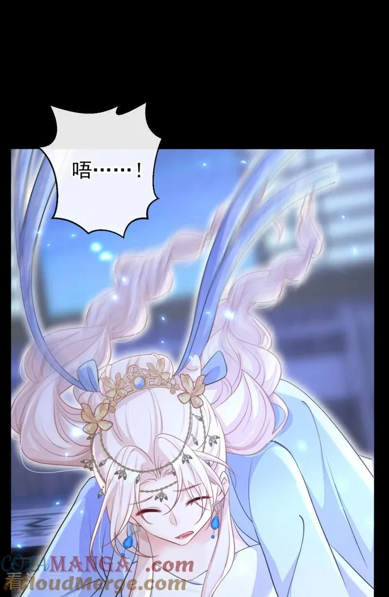 第70话 奴家关心您6