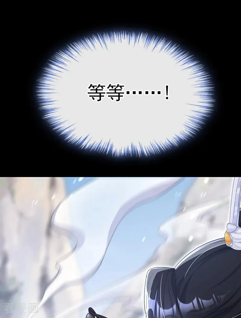 第74话 英雄难过美人关8