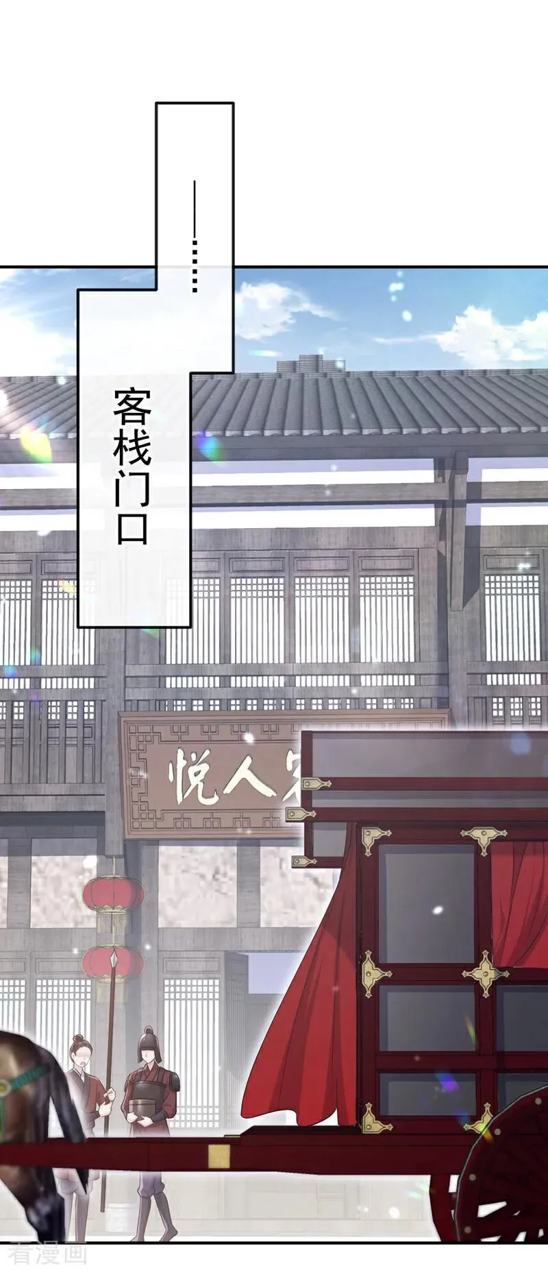第71话 沐浴也要跟着？1