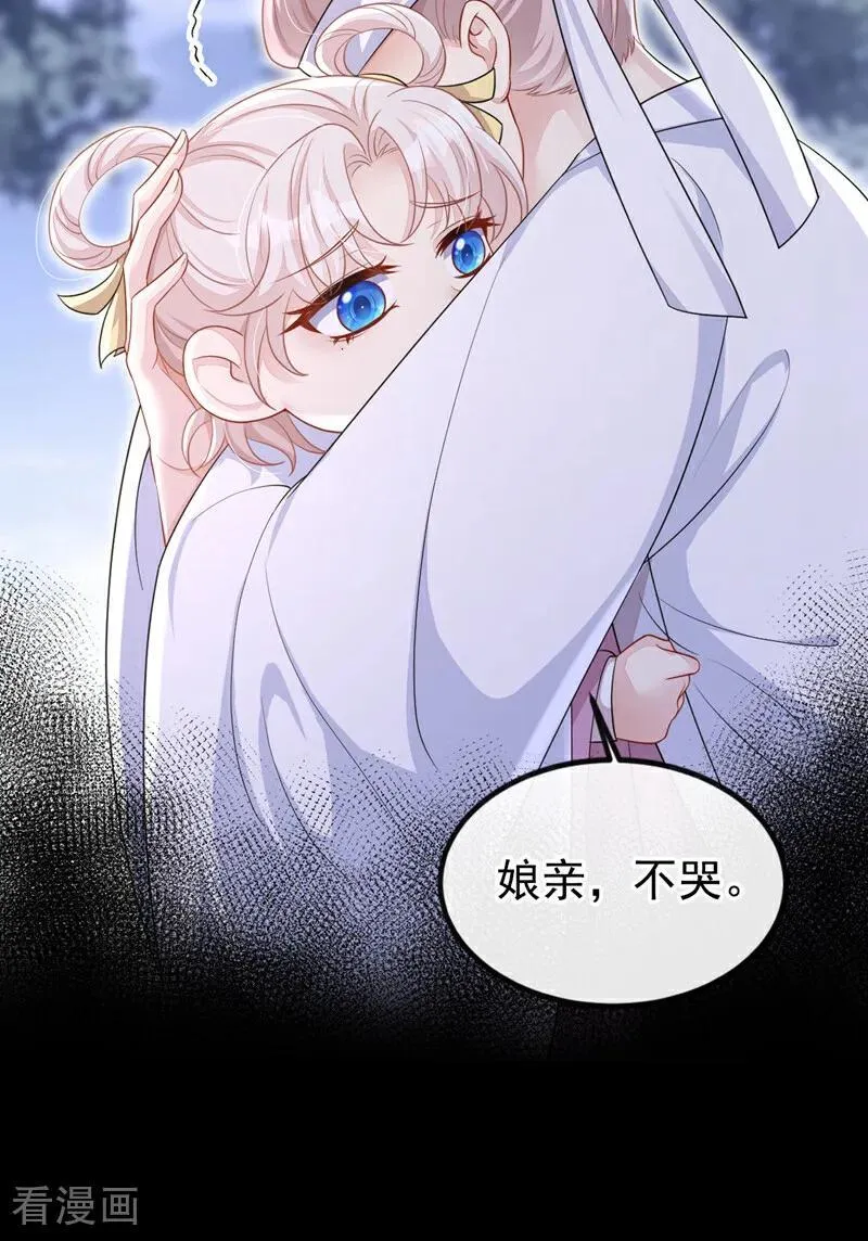 第65话 我要……报仇！14