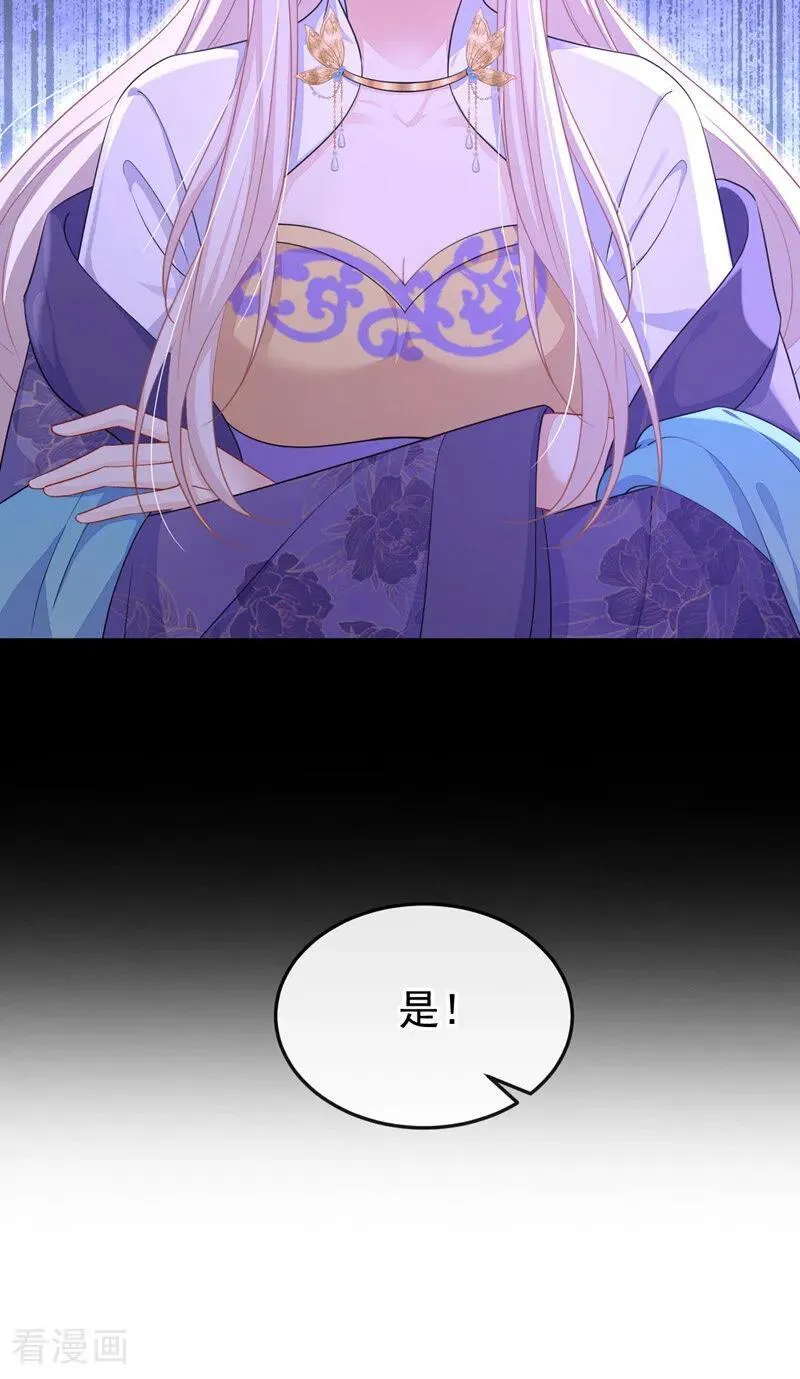 第84话 爱情难琢磨31