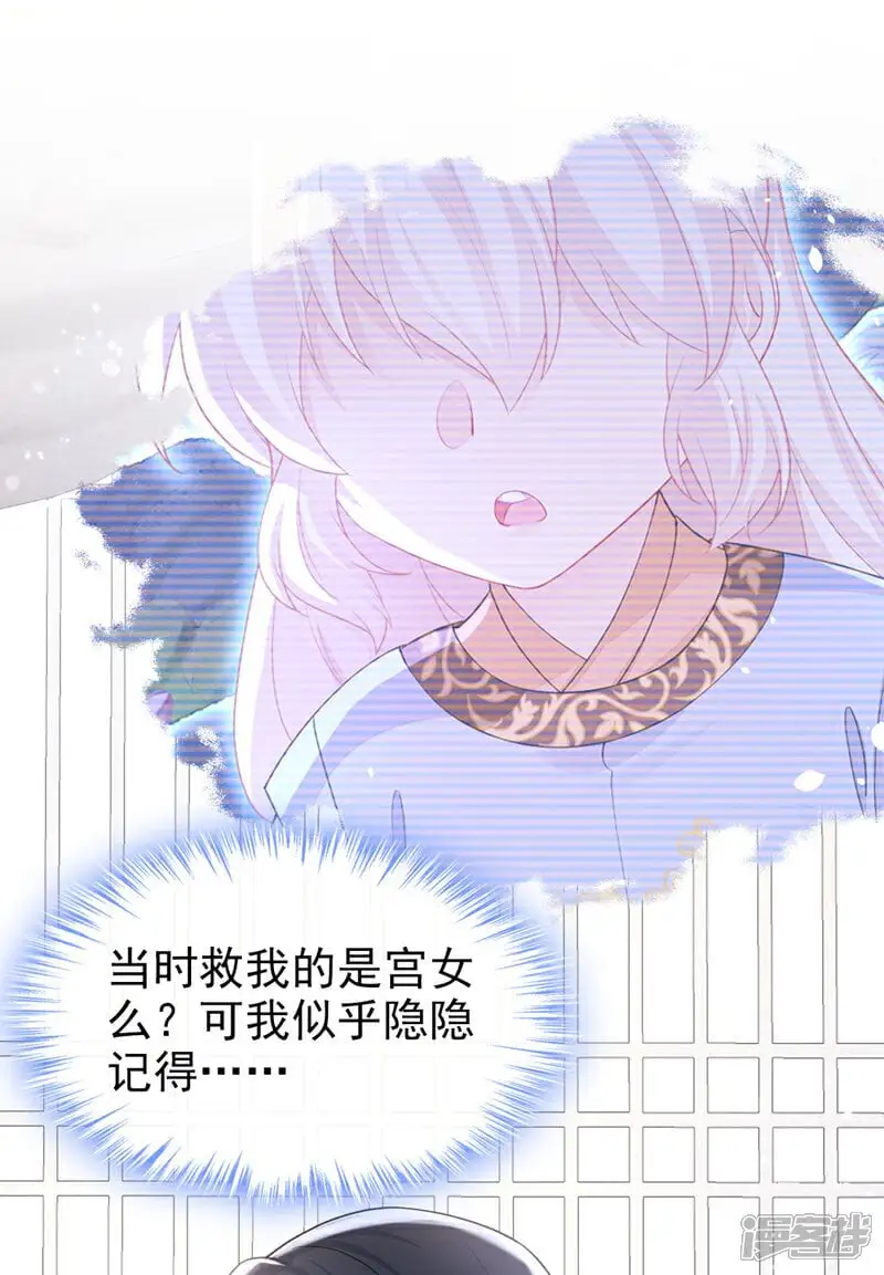 第35话 送她最后一程9