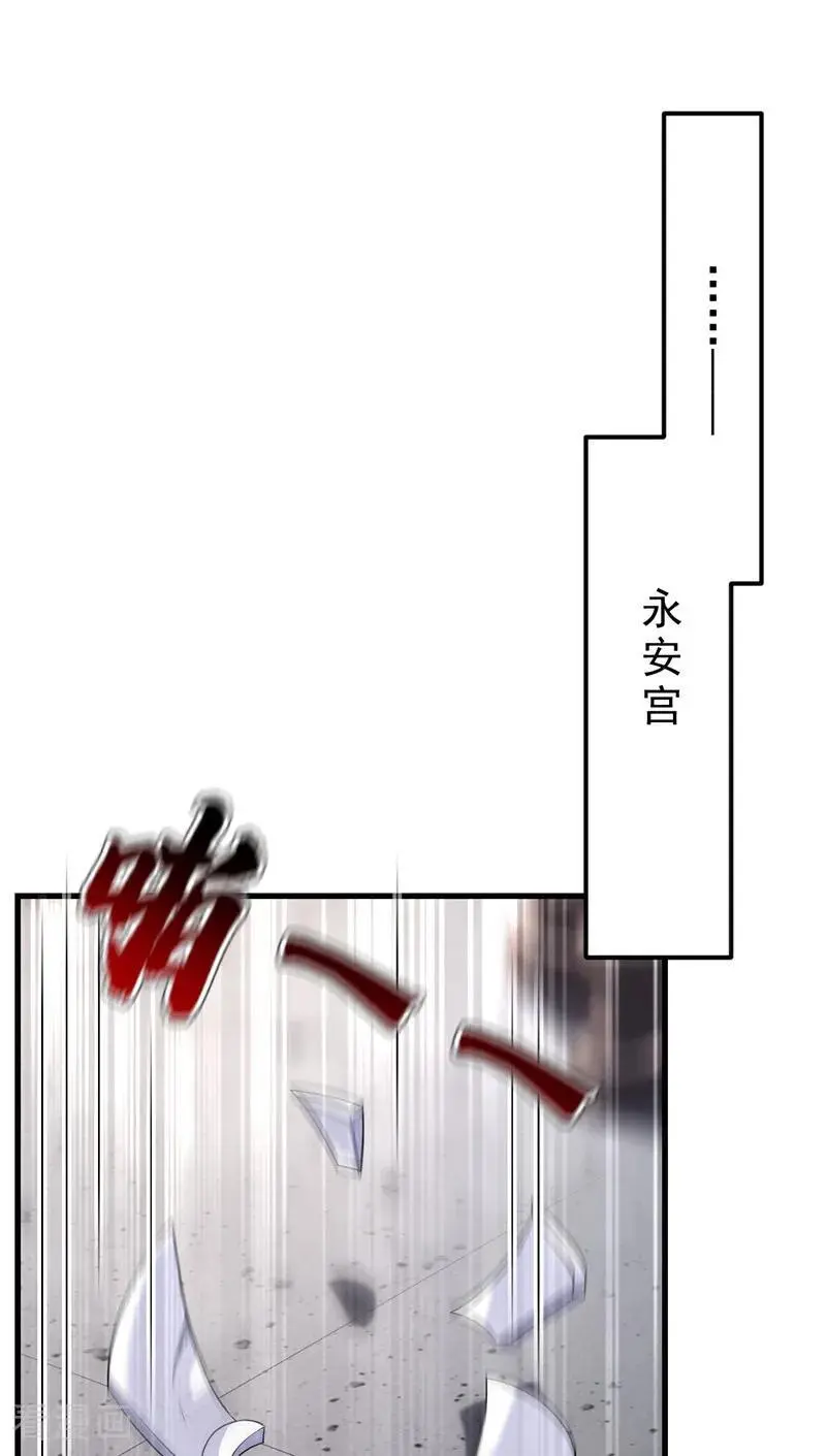 第52话 绝不能被发现身份1